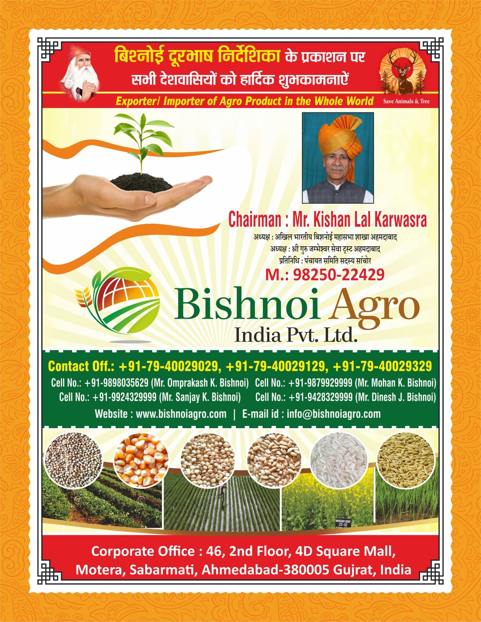 Bishnoi Agro.