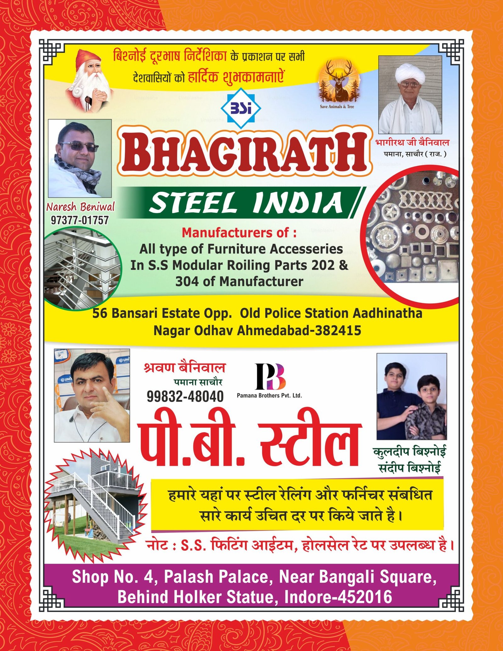 Bhagirath Steel