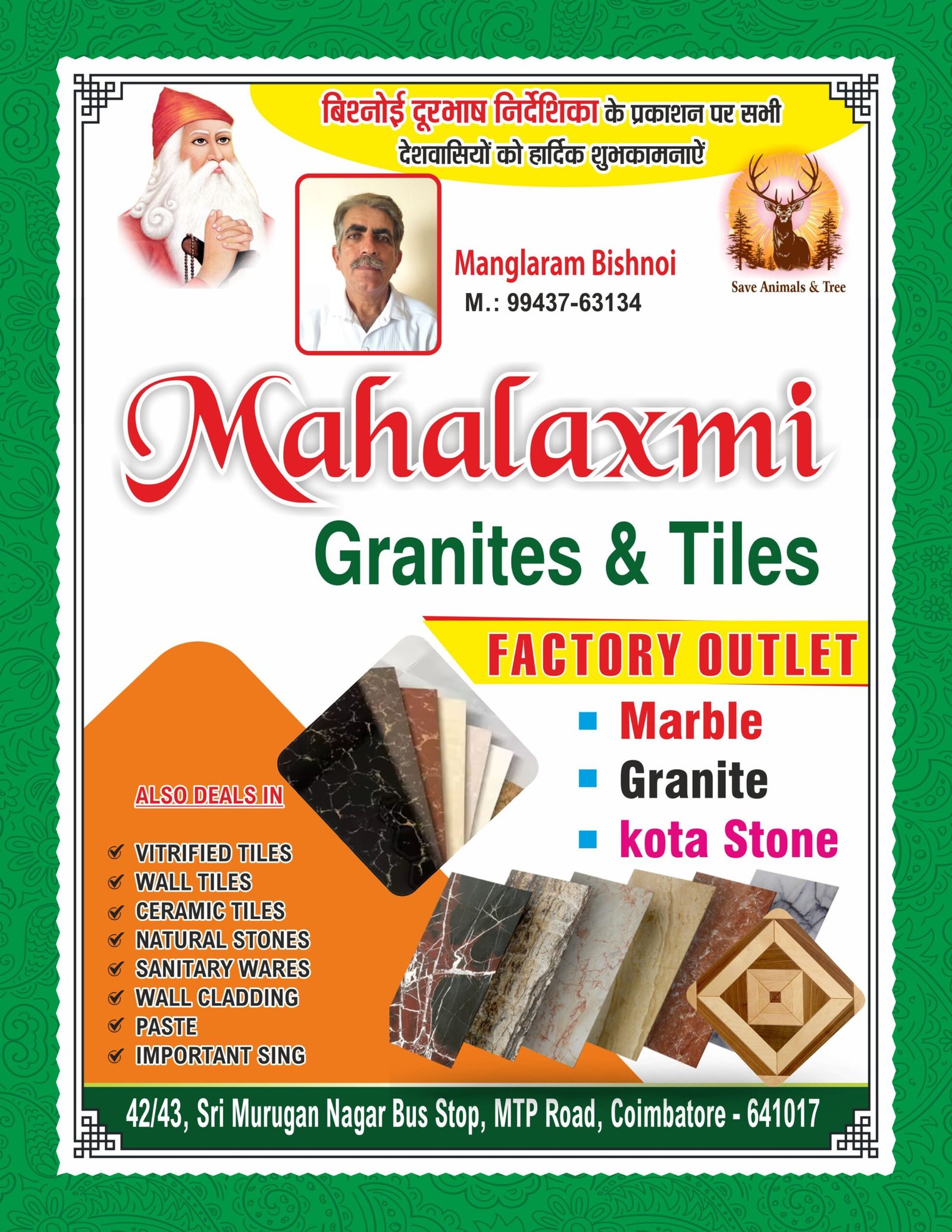 Mahalaxmi Tiles