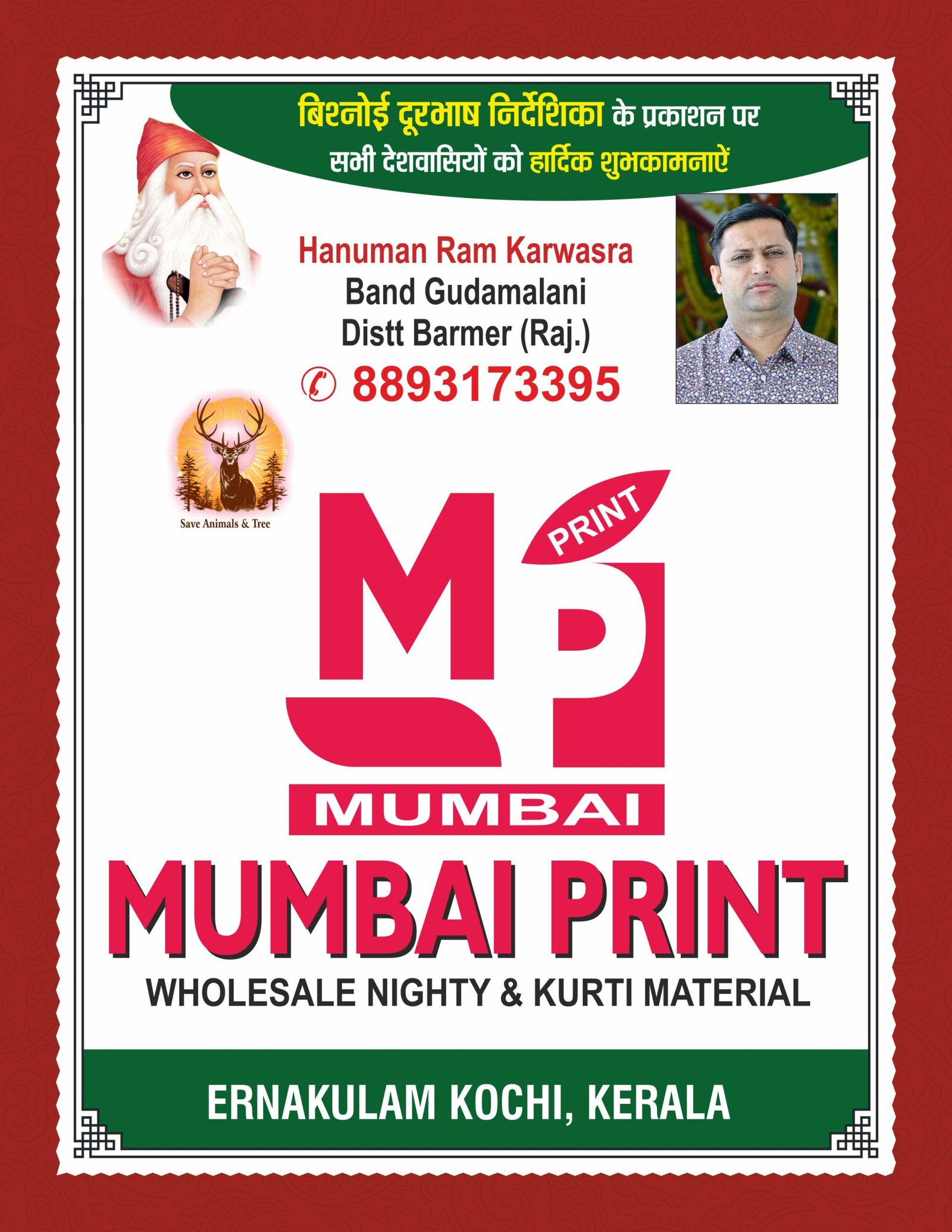 Mumbai Print