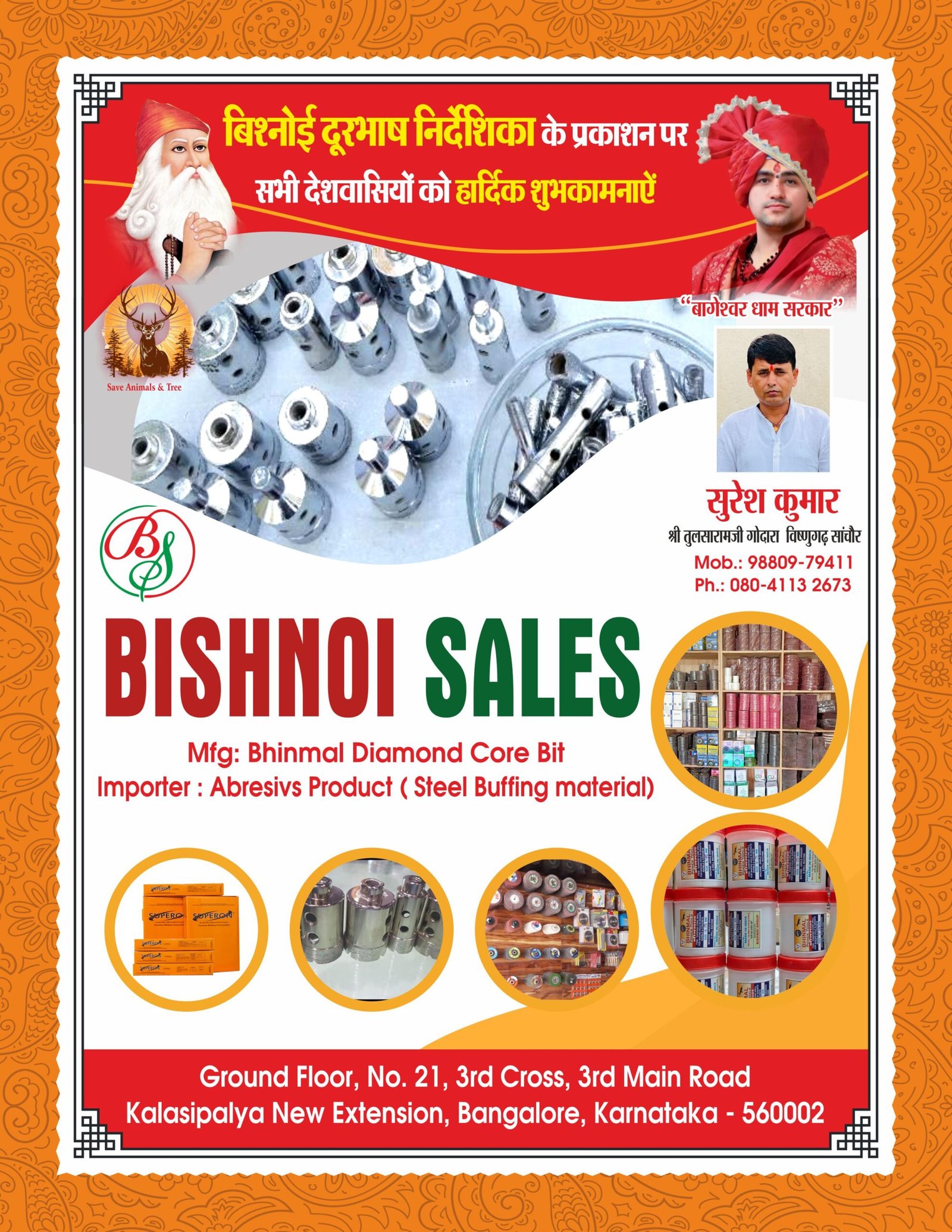 Bishnoi Sales
