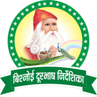 कृष्ण साहू (Solar)