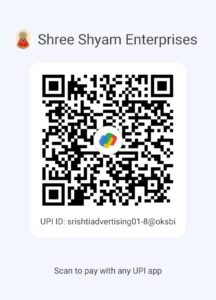 ₹251 Payment QR Code