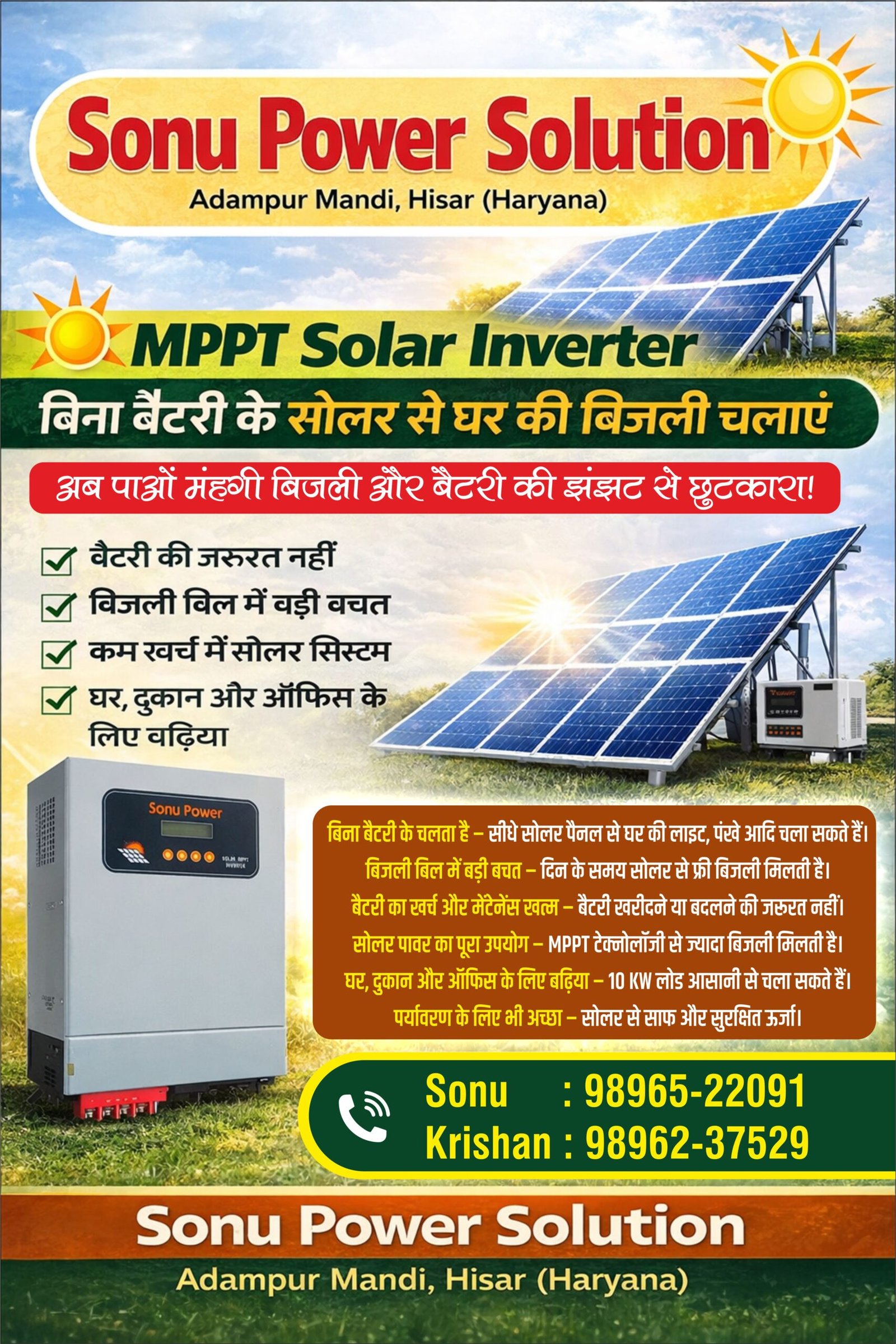 Solar Solution